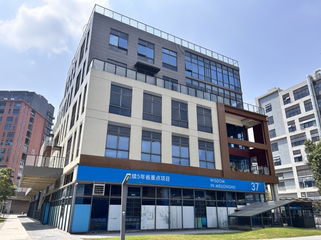 清远打包带